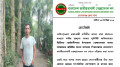 কোটালীপাড়ায় পুলিশের ওপর হামলা, স্বেচ্ছাসেবক দল নেতা গ্রেপ্তার