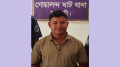 গোয়ালন্দে বাসে অগ্নিসংযোগের ঘটনায় স্বেচ্ছাসেবক লীগ নেতা গ্রেপ্তার