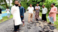দুই কোটি টাকার সড়কে হাত দিলেই উঠে যাচ্ছে কার্পেটিং