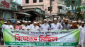 জ্বালানি তেলের মূল্যবৃদ্ধির প্রতিবাদে কিশোরগঞ্জে জামায়াতের বিক্ষোভ