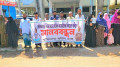 দৌলতখানে লিটন নায়েব হত্যাকারীদের ফাঁসির দাবিতে মানববন্ধন