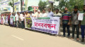 ভোলায় মহিষ চুরি বন্ধের দাবিতে মানববন্ধন, স্মারকলিপি প্রদান