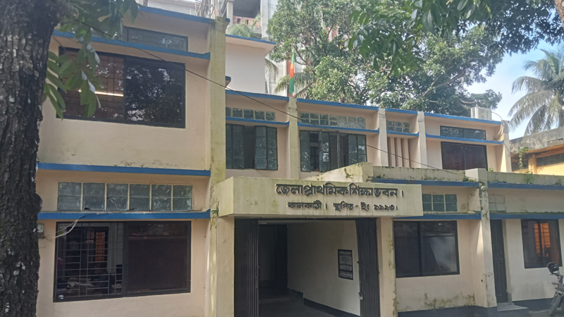 ঝালকাঠিতে ভারপ্রাপ্ত প্রধান শিক্ষকে চলছে ১২৫টি প্রাথমিক বিদ্যালয়