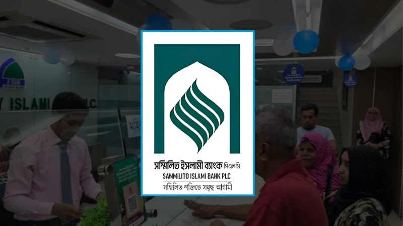 প্রথম দিনেই ৬ হাজার গ্রাহক পেলেন ২৫০ কোটি টাকা