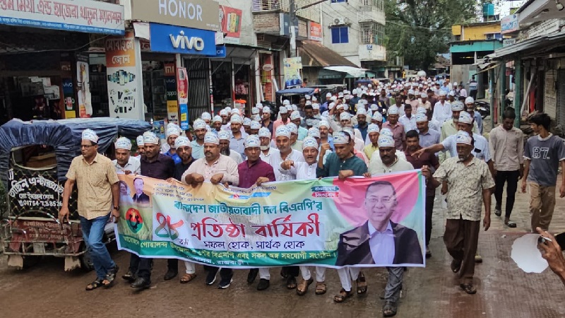 গোয়ালন্দে বর্ণাঢ্য আয়োজনে বিএনপির প্রতিষ্ঠাবার্ষিকী পালন