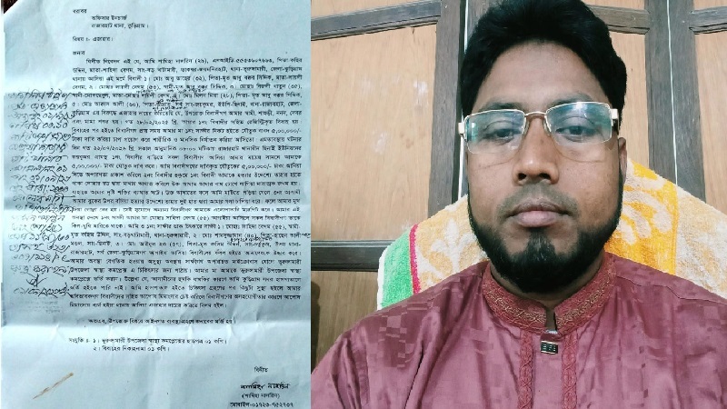 যৌতুকের দাবিতে নারী ও শিশু নির্যাতন মামলা, প্রভাষক কারাগারে