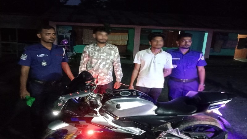 চুরি যাওয়া সাড়ে ৪ লাখ টাকার মোটরসাইকেল উদ্ধার, গ্রেপ্তার ২
