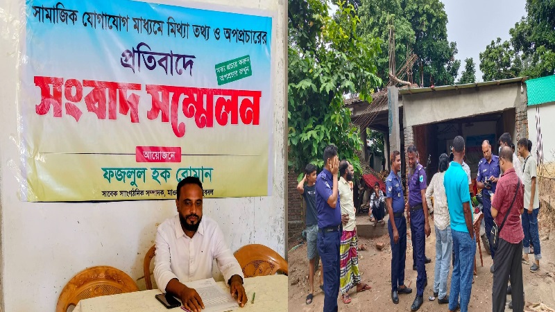 চাঁদা দাবির অভিযোগে বহিষ্কার, সংবাদ সম্মেলনে পুলিশ দেখেই দৌড়!