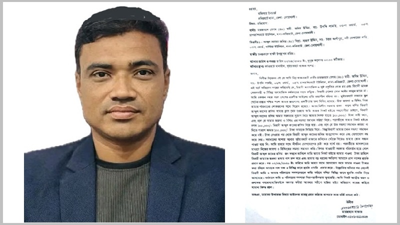 কবিরহাটে বিএনপি নেতার বিরুদ্ধে লাখ টাকা আত্মসাতের অভিযোগ