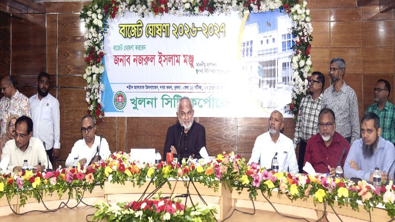 খুলনা সিটি কর্পোরেশনের ৬০১ কোটি ৭৯ লাখ টাকার বাজেট ঘোষণা